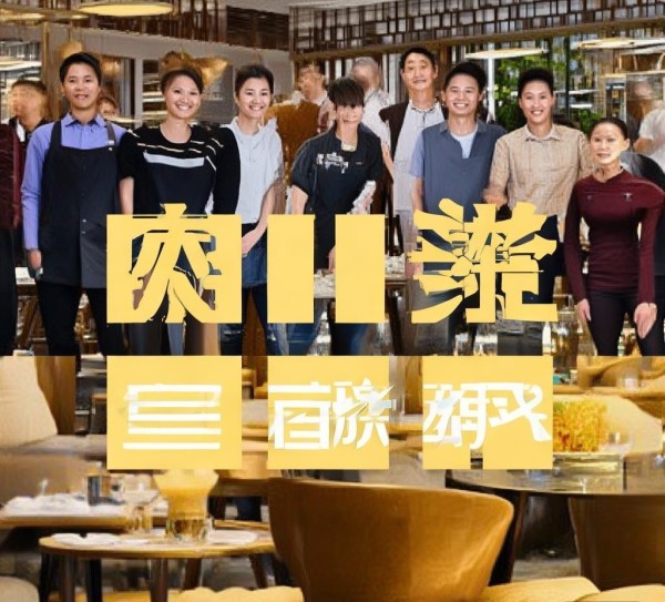 招聘巴中餐饮酒店管理岗位信息